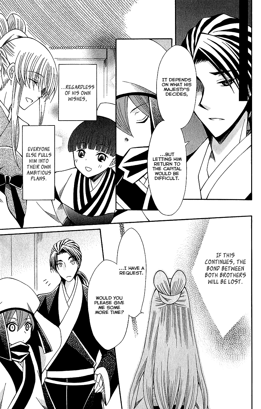 Ookami-heika no Hanayome Chapter 64 6